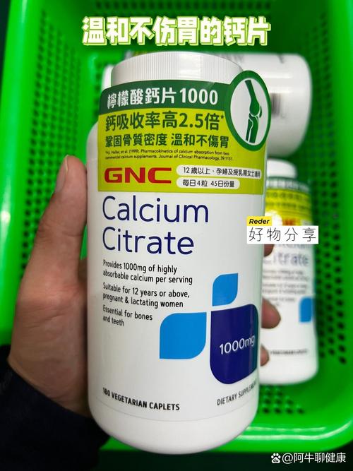 檸檬酸鈣片 為何不傷胃，孕婦也能安心補鈣？